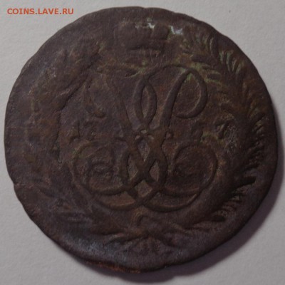 2 копейки 1757 года на определение и оценку - DSC02670.JPG