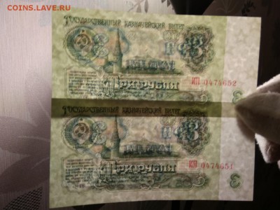3 рубля 1961г СССР 2 штуки   7.11.2018 - 1