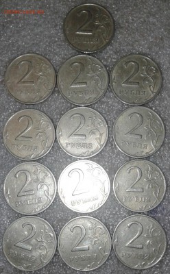 2 рубля 2006 сп+м 60 штук  до 07.11.18 - 20181104_160627-1