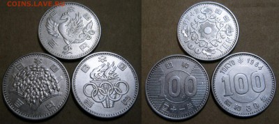 Япония 100йен 3шт (1958, 1966, 1964юб) до 22-15 6 ноября - Япония