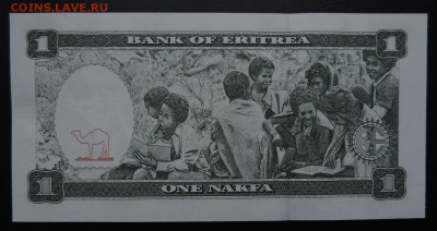 ЭРИТРЕЯ 1 накфа 1997г., ДО 08.11. - 1 накфа 1997г., В..JPG
