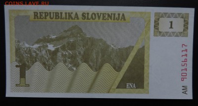СЛОВЕНИЯ 1 толор 1992г., ДО 08.11. - 1 толор 1992г., В..JPG