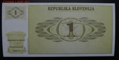 СЛОВЕНИЯ 1 толор 1992г., ДО 08.11. - 1 толор 1992г., А..JPG