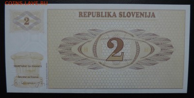 СЛОВЕНИЯ 2 толор 1992г., ДО 08.11. - 2 толор 1992г., В..JPG