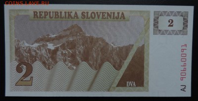 СЛОВЕНИЯ 2 толор 1992г., ДО 08.11. - 2 толор 1992г., А..JPG