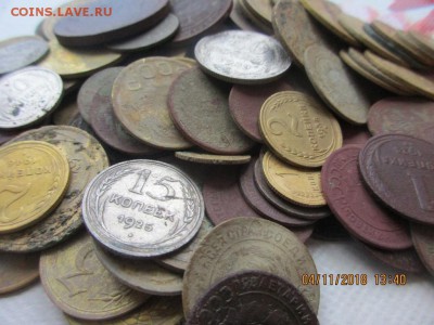 Лот монет 115шт 1923-1957гг - IMG_1987.JPG