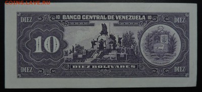 ВЕНЕСУЭЛА 10 боливаров 1995г., ДО 08.11. - 10 боливар 1995г., В..JPG