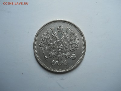 10копеек1810фг.1813пс.1820пд.1861 до07.11.2018 в 22-00 по мс - DSCN0021-3040x2280.JPG
