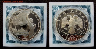 3руб 2013г Универсиада в Казани+сертификат  До 05.11 в 22.00 - универсиада