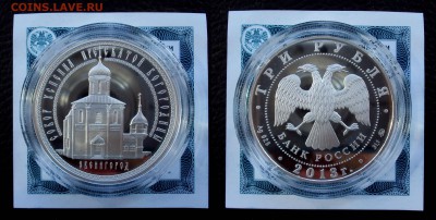 3руб 2013г Собор Успения, Звенигород+сертиф До 05.11 в 22.00 - звенигород