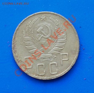5 копеек 1937 до 22.05.2011 в 23.00 по москве - 1272