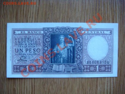 -v- Бона Аргентина 1 песо 1952-55 Независимость до 26.05(21. - DSC02306.JPG