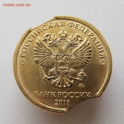 10 руб двойной выкус - 1