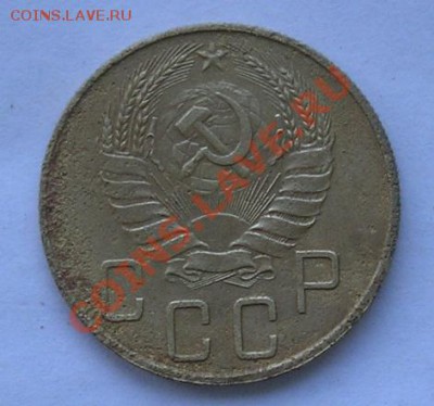 5 копеек 1937 до 22.05.2011 в 23.00 по москве - 1274