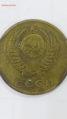 3 копейки 1973г. - Picture_20182605072647