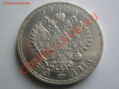 1 рубль 300 ДР (продам в Питере) - IMG_3406_thumb