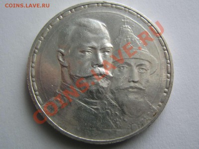 1 рубль 300 ДР (продам в Питере) - IMG_3401_thumb