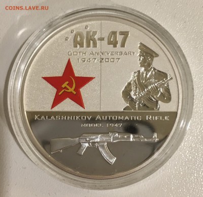 Острова Кука 2 доллара 2007 2шт Набор Калашников до 10.11.18 - 4175AF81-BF6B-41B5-972A-8E4376B9524F