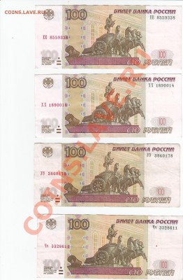 Радары,красивые и редкие номера! - IMG_0007