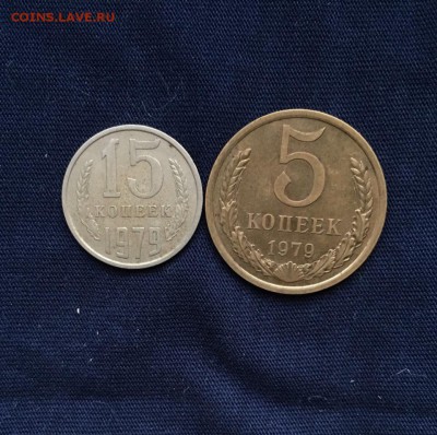 5 и 15 коп 1979,до 7.11. - a-yy4WKs10Q