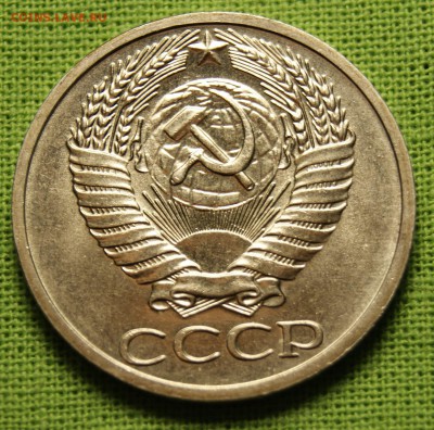 50 копеек 1971 - _DSC8061.JPG