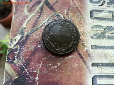 б "тетерев" до 07.11.2018 - 1810 - копия