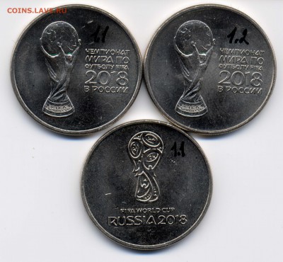 1.2А2 +Эмблема 1.1А1 до 8.11.2018 - 906