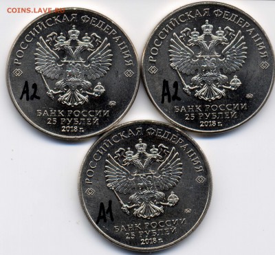 1.2А2 +Эмблема 1.1А1 до 8.11.2018 - 907