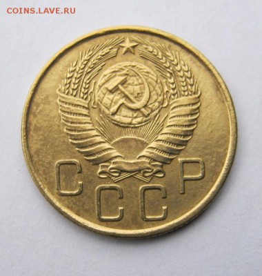 3 коп 1955 г. до 8.11 в 22-00 - IMG_2929.JPG