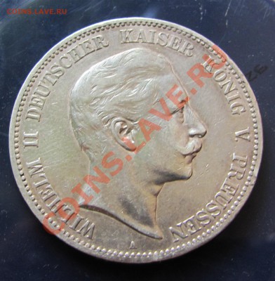 5 марок 1903.Пруссия.До 25,05 в 22,00 - IMG_1200.JPG