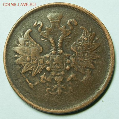 2 копейки 1864 ЕМ до 9.11.2018 - 18