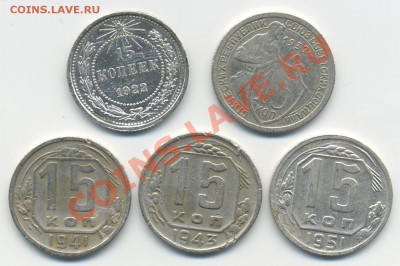 15к.- 1922,32,41,43,51.    до 22:00   26.05.11. - 15к