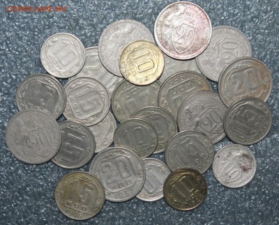25 монет 10,15,20 коп. до 1961г., до 10.11 в 22.00 по (МСК) - IMG_2386.JPG