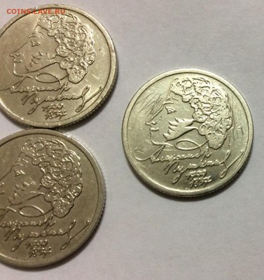 Пушкин СП 4шт, ММД 1шт до 06.11.2018 22:00 - 1111111