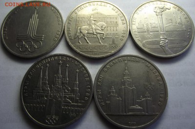 1 рубль Олимпиада 80  5 монет до 9.11.2018 - DSCF3513.JPG
