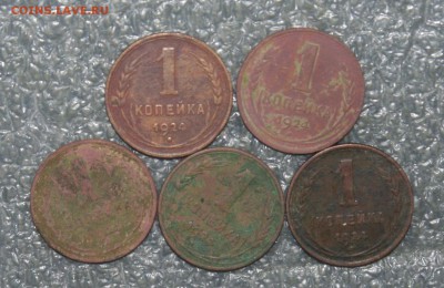 1 коп.1924г. 5 шт. , до 10.11 в 22.00 по (МСК) - IMG_2391.JPG