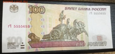 Радары,красивые и редкие номера! - IMG_20181104_211935
