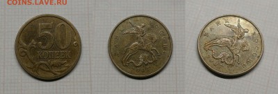 50 копеек 2007м шт.4.12В(неч)пол.раскол - 4.12В