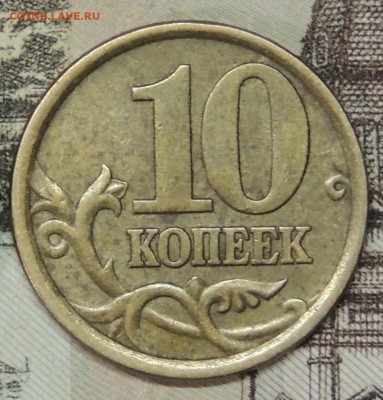Вопросы по разновидностям от partly - DSCN9755.JPG