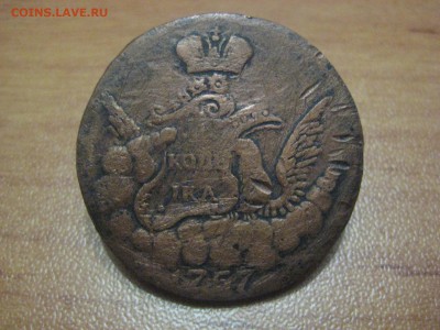 1 копейка 1757 без знака мд , гурт сетка . Оценка. - image (19)