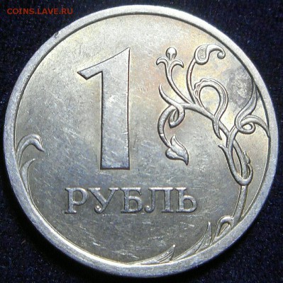 1 рубль 2009 спмд шт. С-3.23 А? - 2018-11-03 19.55.56