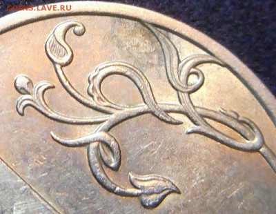 1 рубль 2009 спмд шт. С-3.23 А? - 2018-11-03 20.13.09