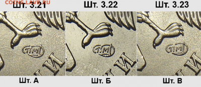 1 рубль 2009 спмд шт. С-3.23 А? - 2018-11-04 20.00.56