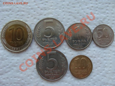 Монеты 1991г.ГКЧП. ММД. ЛМД.до 24.05.11. до 22.00 - DSC05964.JPG