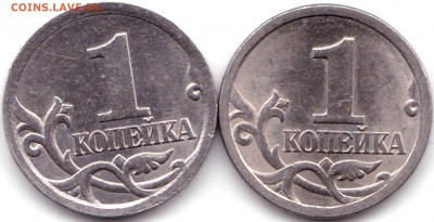 Вопросы по разновидностям от biot3 - IMG_0002