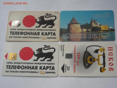 Телефонные карты Псков,оценка. - DSCN0016.JPG