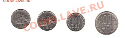 Румыния 4 монеты до 26.05.11 г. 22.00 мск - румыния 4 аверс