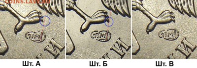 1 рубль 2009 спмд шт. С-3.23 А? - 1r_2009sp_a-b-v_fs