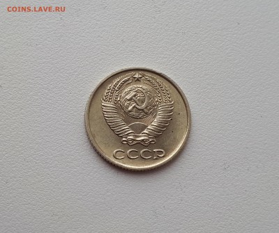 10 копеек 1965г. до 22-00 7.11.2018г. - 20181104_114442