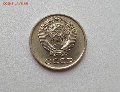 10 копеек 1965г. до 22-00 7.11.2018г. - 20181104_114438